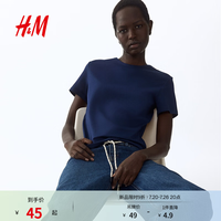 H&M 1260200 修身 海军蓝 XS 女士T恤