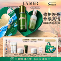 LA MER 护肤套装 (沁润修护精萃水150ml+修护精萃乳50ml)