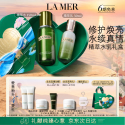 LA MER 护肤套装 (沁润修护精萃水150ml+修护精萃乳50ml)
