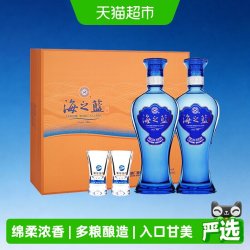 洋河 海之蓝 蓝色经典 52%vol 浓香型白酒