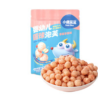 小鹿蓝蓝 婴幼儿泡芙 圆球草莓苹果味