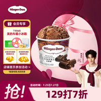 哈根达斯 比利时巧克力冰淇淋 81g