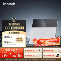 领普 E5Pro 超薄屏显智能开关 AG玻璃按键 米家APP接入
