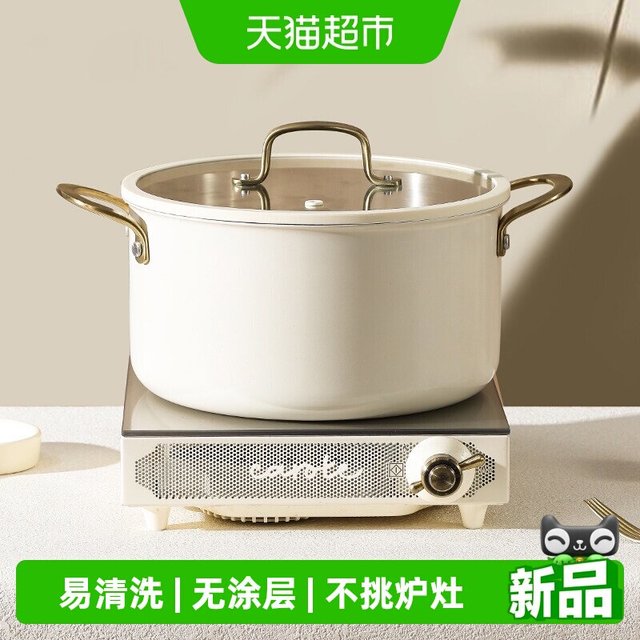 移动端、88VIP：卡罗特 食品级不锈钢 双耳汤锅