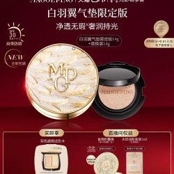 毛戈平 黑白羽翼鱼子酱气垫 14g+14g+双色遮瑕色卡