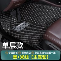 车丽友 WEY系列 CLY-LY-WEY001 主驾驶汽车脚垫 黑+米线 单片