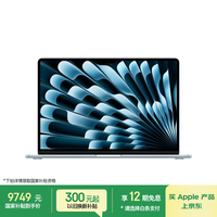 Apple AI/MacBook Air15英寸M5 (10 10核) 16G 512G天蓝色笔记本电