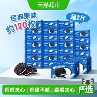 移动端：奥利奥 夹心饼干经典原味582g*2休闲零食早餐儿童网红夏季每日零食