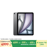 Apple iPad Air 11 2026款 11英寸 平板电脑（2732*2048、Apple M4、12GB、256GB、WiFi版、深空灰色）