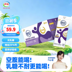伊利 SHUHUA 舒化 高钙型 无乳糖牛奶 220ml*24盒