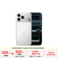 Apple iPhone 17 Pro Max 5G手机 512GB 银色