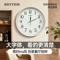 RHYTHM 日本静音夜光客厅大挂钟家用轻奢简约时尚挂表32cm挂墙CMG635WR08