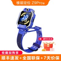 移动端：小天才 Z10 儿童电话手表