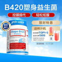 益倍适 同仁堂 Tongrentang Chinese Medicine B420益生菌 60粒