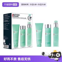 移动端：碧欧泉 男士新水动力护肤套装 (洁面乳125ml+爽肤水200ml+保湿乳100ml)
