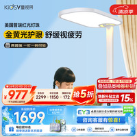 童视界 金黄光护眼 立式全光谱落地灯