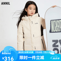 安奈儿 女童中长款羽绒服 奶糖白 130cm