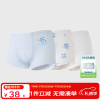 丽婴房 儿童内裤男女童四角内裤不夹PP中大童平角裤三角纯棉内裤三条装 超能小铁甲-平角男童  3条 130 CM/8岁