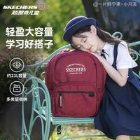 斯凯奇 L325K086 轻便大容量 杜鹃红 双肩包