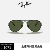 Ray-Ban 0RB3689 飞行员系列 太阳镜
