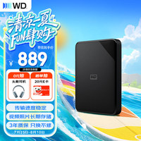 西部数据 SE系列 2TB USB3.0 黑色 移动机械硬盘