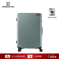 新秀丽 TOIIS C系列 PC拉杆箱 HG0*19004 石坂绿 20英寸