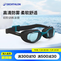 迪卡侬 游泳眼镜 轻盈舒适易穿戴大视野 4397391 黑色