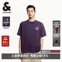 杰克琼斯 杰克·琼斯（JACK&JONES）男装25年短袖T恤男士夏季100%纯棉圆领潮流休闲航海系列宽松半袖 E36葡萄紫 常规 L
