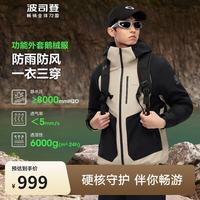 波司登 鹅绒轻薄连帽短款羽绒服