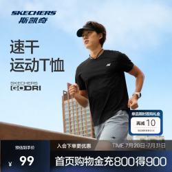 斯凯奇 速干凉感运动短袖T恤 碳黑 2XL