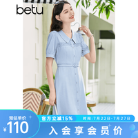 百图 女装2023夏季新款连衣裙时尚V字翻领腰带短袖连衣裙女2305T78 灰兰 S