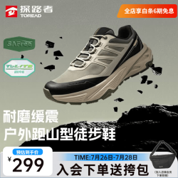 探路者 TFAABO91735 超轻透气防滑 卡其绿色 40码 徒步鞋
