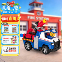 汪汪队立大功 阿奇消防巡逻车玩具（消防车阿奇*1）