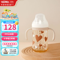 THERMOS 膳魔师 防呛十字学饮 婴儿奶瓶+手柄  330ml 防呛十字学饮
