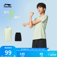 李宁 YATW041 速干凉爽 泡沫绿/黑 130 儿童套装