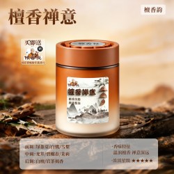 除醛汽车内用2026新款栀子花车载香薰固体香膏香水去异味持久留香