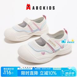 ABCKIDS ABC KIDS童鞋2024秋季马卡龙色系小清新时尚百搭女童休闲鞋子 米/蓝玫 26码 内长约16.0cm