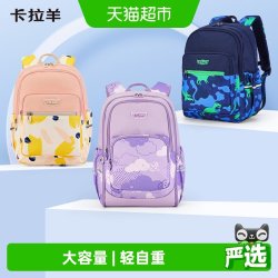 卡拉羊 18/24L轻便游学包小书包初高中生双肩包CX2834/5494 浅灰恐龙