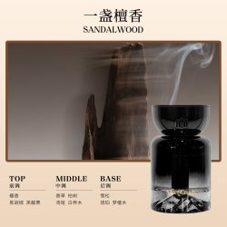 尋遇 液体车载香薰 座式香水 100mL-200mL