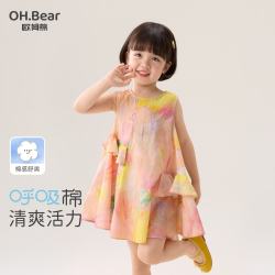 欧姆熊 女童连衣裙 黄橙色 100cm