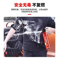仆旅 车载灭火器水基耐高温防爆便携式3c认证正品私家车用家用小型