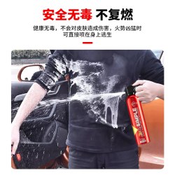 仆旅 车载灭火器水基耐高温防爆便携式3c认证正品私家车用家用小型