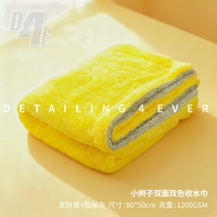 瑞堃贸易 D4E小辫子双面双色收水巾汽车漆面收水多功能毛巾汽车用品