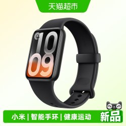 小米 MIUI/小米智能手环 小米手环10 pro NFC健康运动