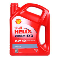壳牌 天猫养车自营壳牌机油正品15W40红壳hx3适用于五菱面包车润滑油4L