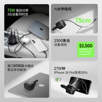贝尔金 新车载点烟器充电自带伸缩线快充适用苹果安卓笔记本