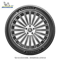米其林 轮胎245/45R18 100W XL PRIMACY 5 浩悦4升级款适配奔驰E