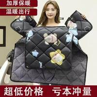 贤鹃 电动车挡风被冬季加大加厚保暖加绒防水电瓶摩托车春秋防寒挡风罩