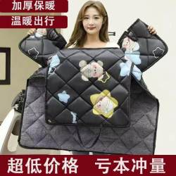 贤鹃 电动车挡风被冬季加大加厚保暖加绒防水电瓶摩托车春秋防寒挡风罩