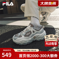 FILA RAVAGEMENT 2S复古运动鞋 浅卡其棕/雪白-LS 36.5